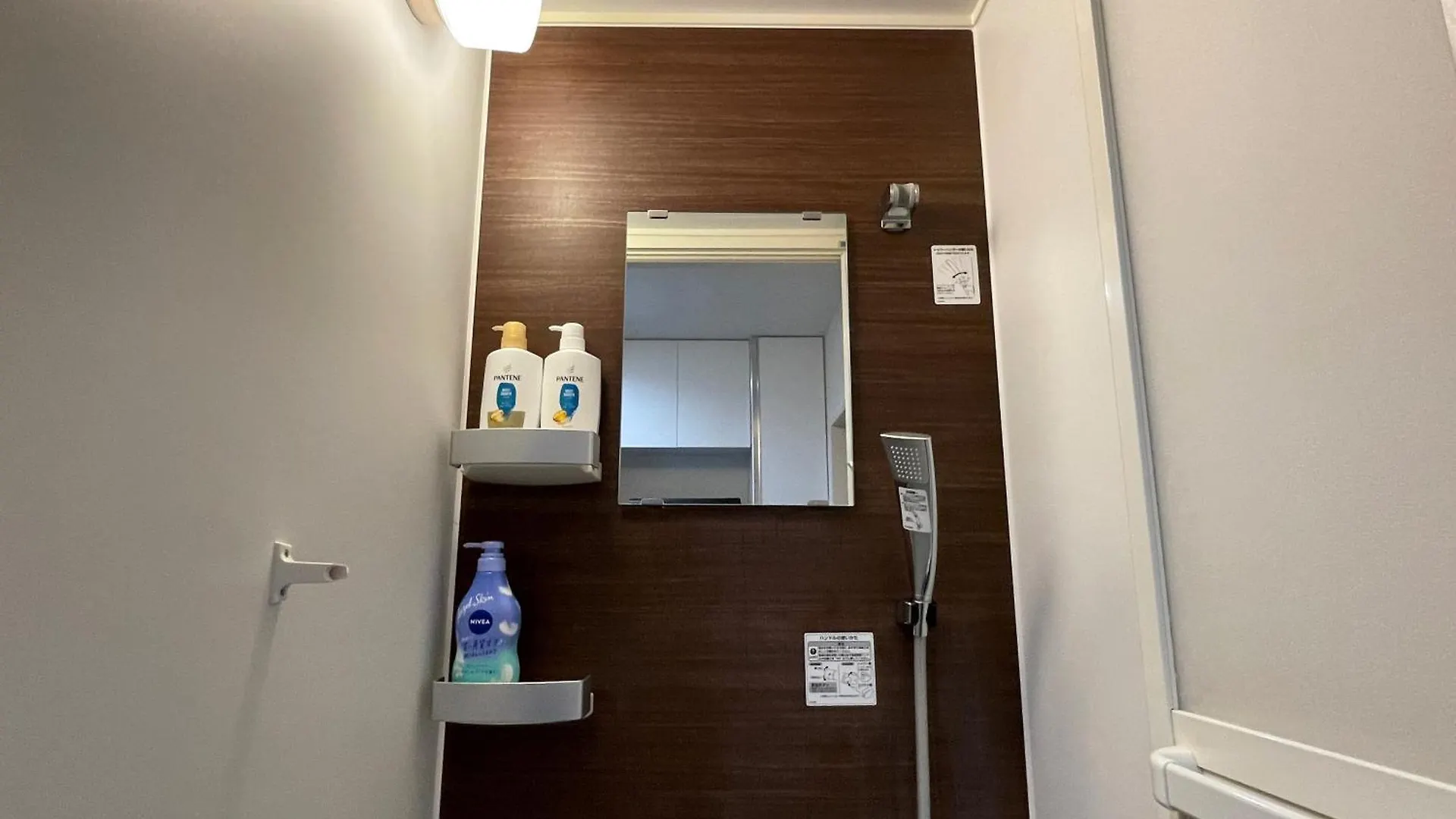 Shinjuku Shinokubo 205 Apartment Tokyo